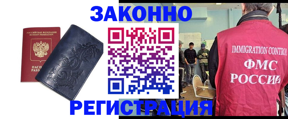 временная регистрация госуслуги в Липецкая области