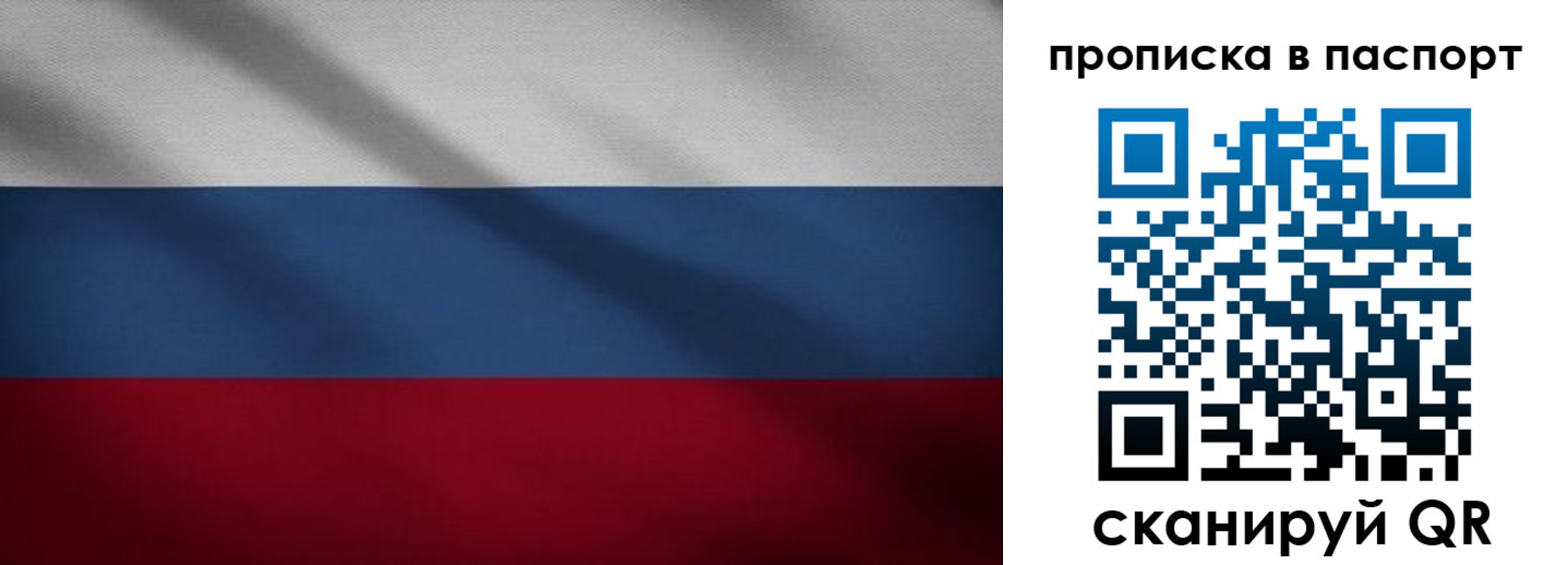 регистрация для школы в Липецкая области