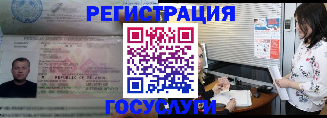 прописка от собственника в Липецкая области